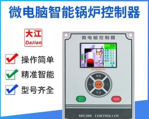 万和ST16的全面评测（以万和ST16为主题的无人机控制器，一触即发的飞行体验）-第2张图片-数码深度