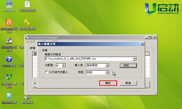 苹果笔记本如何使用U盘安装Win8系统？（详细教程及关键要点）-第1张图片-数码深度
