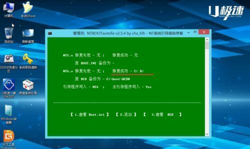 苹果笔记本如何使用U盘安装Win8系统？（详细教程及关键要点）-第2张图片-数码深度