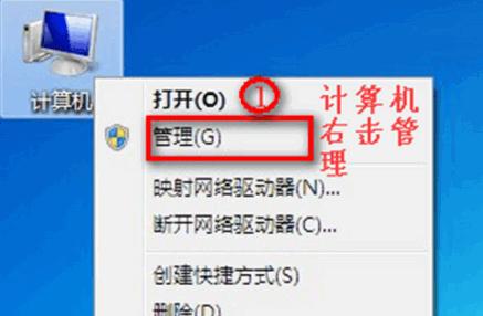 网络连接不上的解决方法（从排除故障到网络重启，教你解决网络连接问题）-第2张图片-数码深度