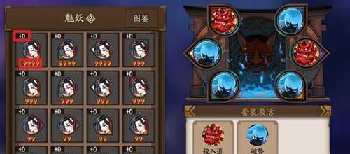 全面解析御魂搭配技巧（优化式神的能力提升关键，御魂搭配详解）-第3张图片-数码深度