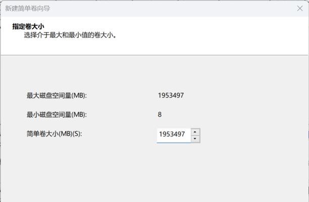 固态装系统不分区教程（以UEFI引导为基础，一键安装全新系统，轻松快捷解决分区难题）-第1张图片-数码深度
