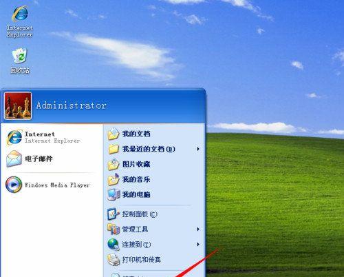 使用Windows7镜像安装系统的详细教程（从下载镜像到完成安装的一步步指南）-第2张图片-数码深度