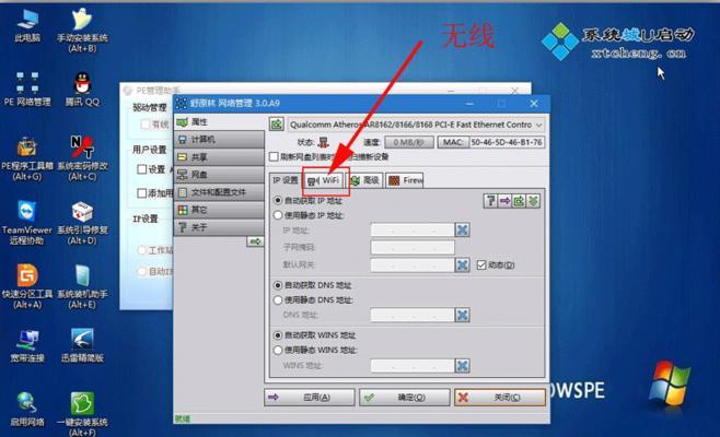 一、选择合适的一键U盘工具-第2张图片-数码深度