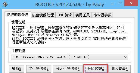 使用U盘PE启动盘恢复系统教程（一键恢复系统教程，让电脑重获新生）-第2张图片-数码深度