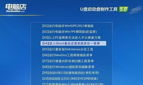 重装系统教程（掌握重装系统的技巧，轻松应对电脑故障）-第1张图片-数码深度