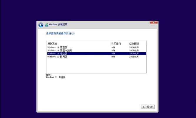 一键装iso系统教程（快速安装系统）-第1张图片-数码深度