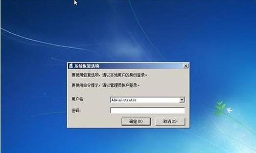 计算机无法启动解决技巧大全（掌握关键技巧，轻松解决计算机启动问题）-第1张图片-数码深度