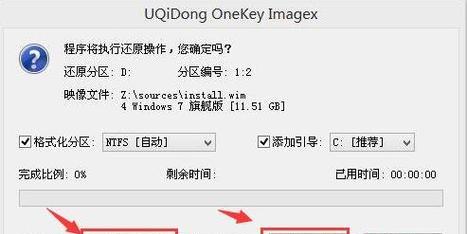 如何正确安装原版系统到笔记本电脑？（一步一步教你安装原版系统，避免常见问题。）-第3张图片-数码深度