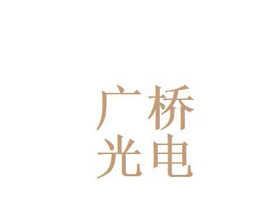 以瀚宇彩晶——探索未来智能显示技术的新里程碑（彩晶技术革新，引领智能显示行业的新潮流）-第3张图片-数码深度