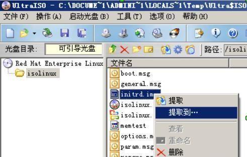 Win10U盘安装教程（快速掌握Win10U盘安装步骤，让您的电脑焕然一新）-第1张图片-数码深度