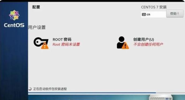选择适合你的Linux系统笔记本电脑（为你推荐最佳Linux笔记本电脑选择）-第3张图片-数码深度