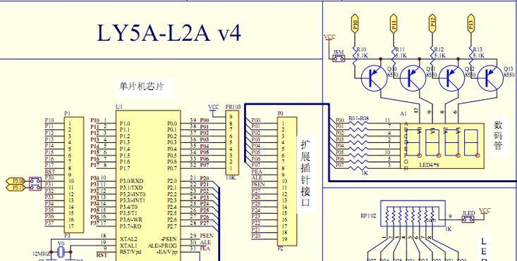 揭秘单片机最小系统图的奥秘（探索单片机最小系统图的组成和作用）-第2张图片-数码深度