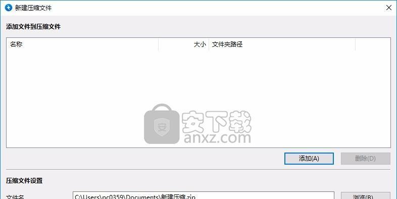 压缩文件解压软件推荐（解放你的文件——推荐5款优秀的解压软件）-第2张图片-数码深度