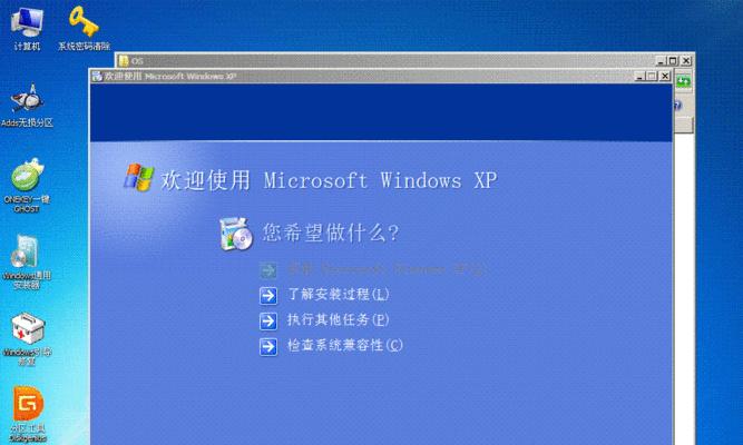 WinPE安装系统教程（使用WinPE创建启动盘，轻松安装你的操作系统）-第3张图片-数码深度