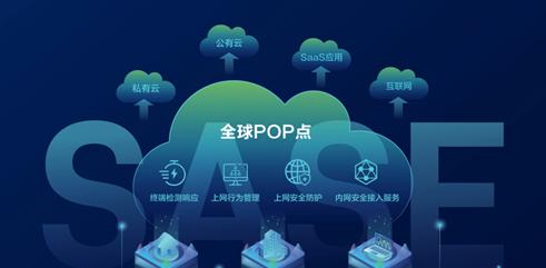 VPN的不安全性及其潜在风险（保护个人信息的隐私工具VPN可能带来的问题及解决方案）-第1张图片-数码深度