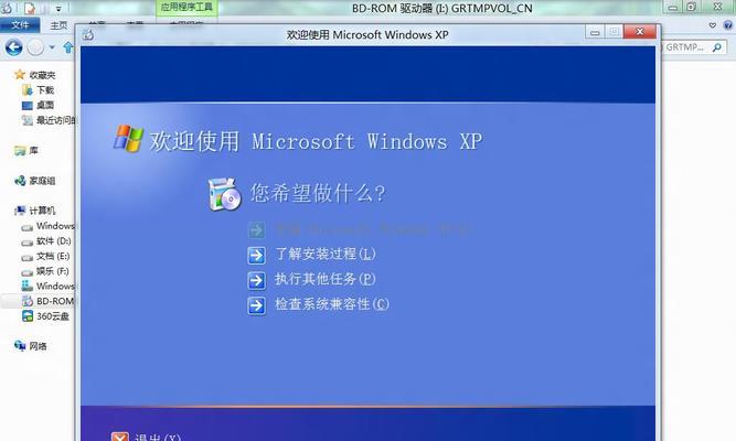 电脑重装系统Ghost操作方法详解（轻松学会使用Ghost工具进行电脑重装）-第2张图片-数码深度
