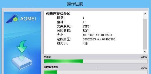 老毛桃U盘启动盘制作教程（以老毛桃为工具制作U盘启动盘，轻松解决系统安装问题）-第1张图片-数码深度