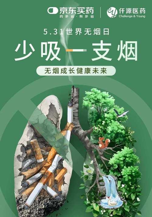 科学戒烟的方法和技巧（有效戒烟的科学指南）-第3张图片-数码深度