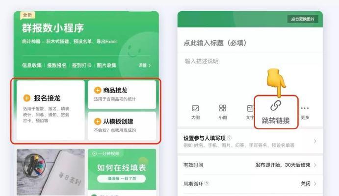 掌握截图整个页面内容的技巧（简单易懂的教程，轻松学会如何截取整个页面内容）-第1张图片-数码深度
