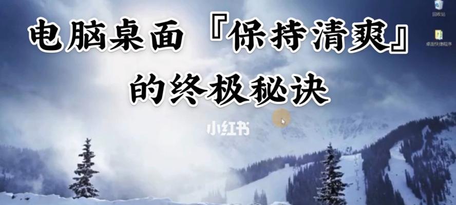 如何解决电脑卡顿问题（快速恢复电脑运行效果，应对卡顿困扰）-第2张图片-数码深度