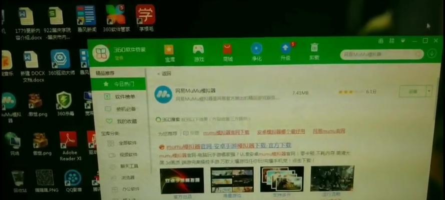 如何解决电脑卡顿问题（快速恢复电脑运行效果，应对卡顿困扰）-第3张图片-数码深度