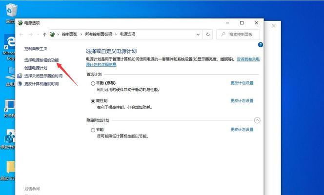 Win7如何关闭开机启动项（详解Win7关闭开机启动项的方法及注意事项）-第1张图片-数码深度