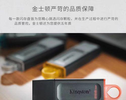 使用U盘重装XP系统教程（快速、简便的重装XP系统方法，让你的电脑焕然一新！）-第2张图片-数码深度
