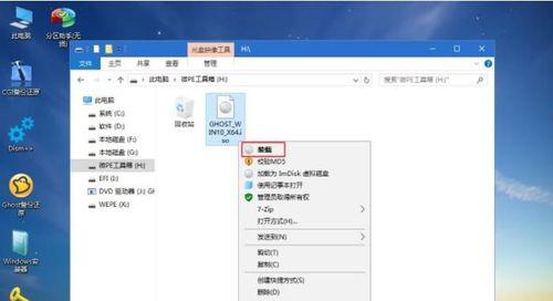 PE一键注入USB驱动教程（轻松解决USB驱动问题，快速提升系统稳定性）-第1张图片-数码深度