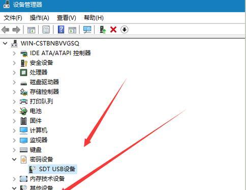 解决USB延长线无法识别设备的常见问题（排除故障并恢复设备连接的有效方法）-第2张图片-数码深度