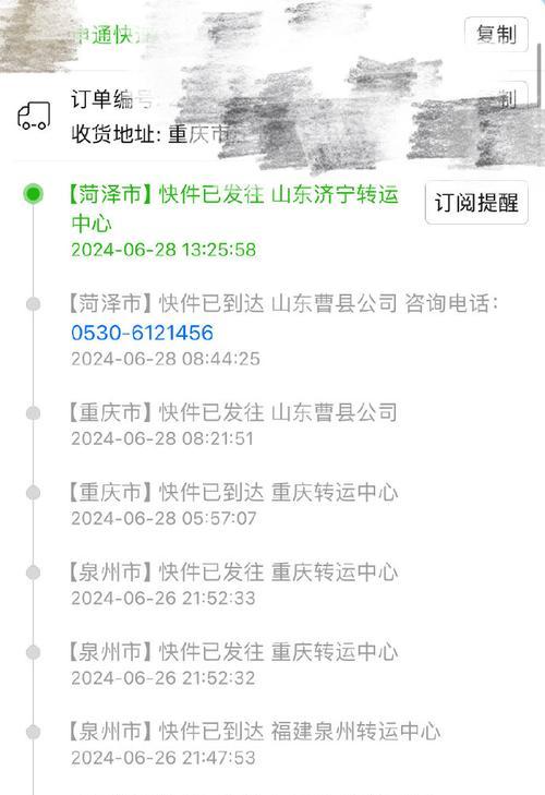 以申通转运怎么样（申通转运服务质量如何）-第3张图片-数码深度