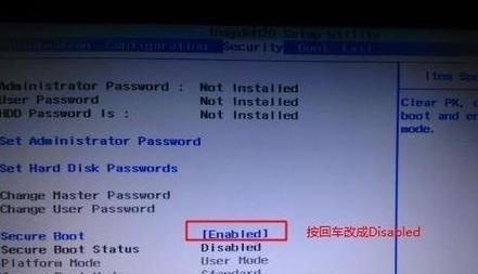 使用win7gho文件一键安装系统的教程（轻松快速安装win7系统，让电脑焕然一新）-第1张图片-数码深度