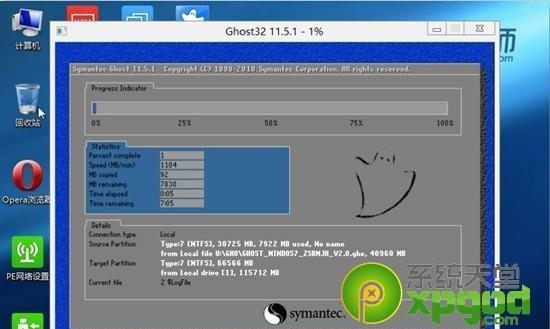 使用win7gho文件一键安装系统的教程（轻松快速安装win7系统，让电脑焕然一新）-第3张图片-数码深度