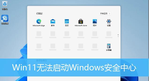 解决Windows开机故障的终极指南（Windows开机故障的常见问题及解决方法）-第3张图片-数码深度
