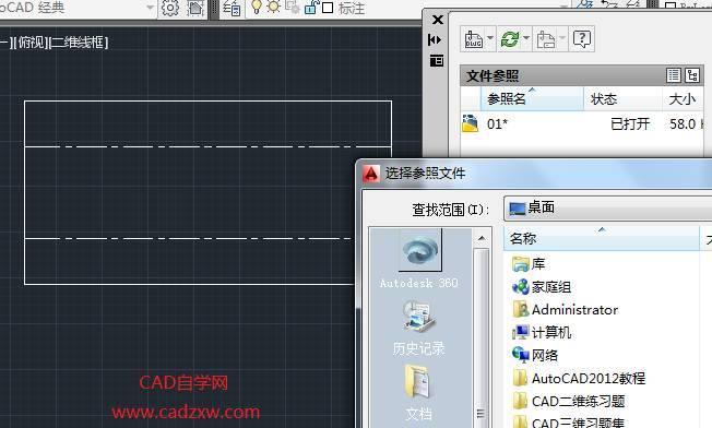 国产免费CAD软件推荐（解放你的设计灵感，国产免费CAD软件帮你轻松实现）-第3张图片-数码深度