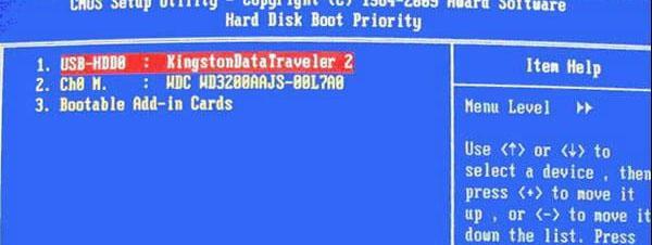 Win7U盘装系统教程（让你轻松学会使用Win7U盘装系统）-第1张图片-数码深度