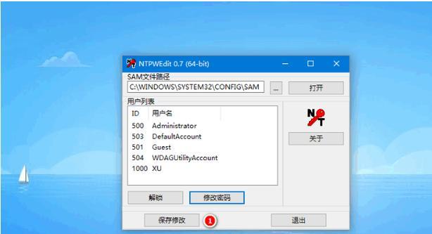 小白也能轻松搞定！戴尔一键装机教程大揭秘（轻松安装戴尔电脑，一键完成系统配置，小白也能上手！）-第1张图片-数码深度