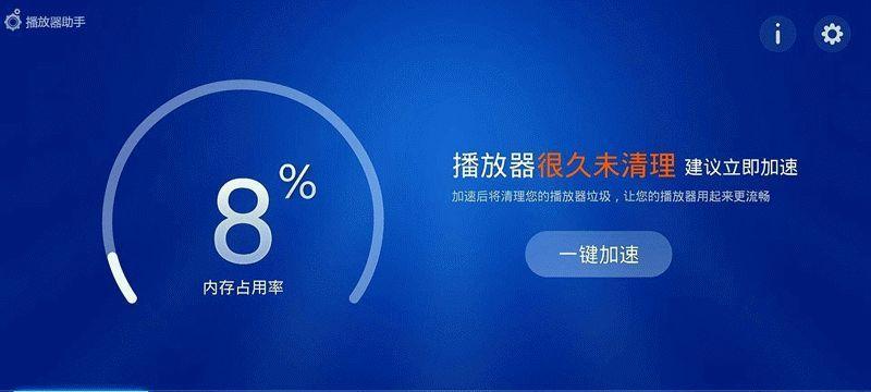 教你如何使用硬盘安装助手进行系统安装（简单易懂的硬盘安装助手使用指南）-第1张图片-数码深度