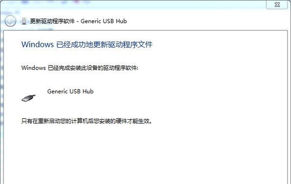 USB安装系统教程（从USB安装系统教程，快速启动您的新操作系统）-第1张图片-数码深度