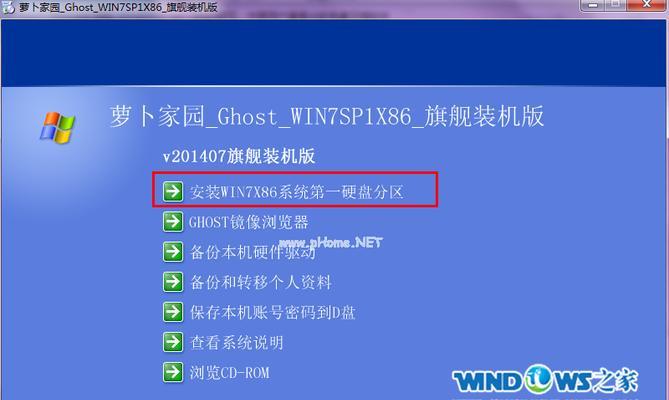 如何在新Mac上分区安装Windows7系统（简易教程及注意事项）-第2张图片-数码深度