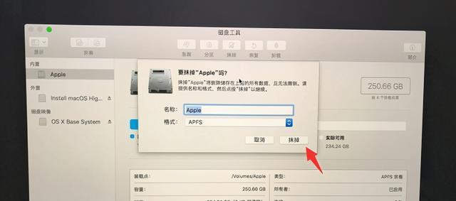 Mac系统重装教程（简单易学，一键重装系统，轻松快捷）-第1张图片-数码深度