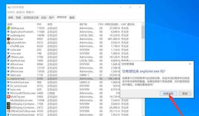 提高工作效率的Windows快捷键脚本大全（简化操作、提高效率，轻松玩转Windows快捷键脚本）-第3张图片-数码深度