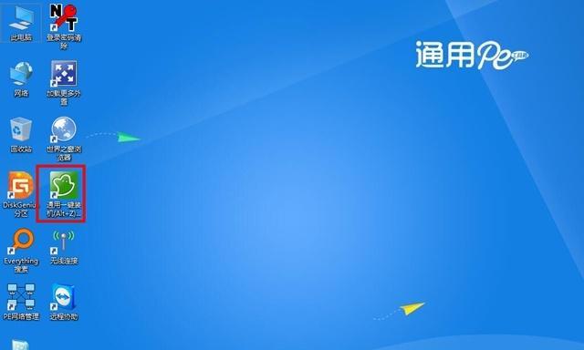 利用微PE安装ISO镜像系统教程（手把手教你使用微PE安装ISO镜像系统，轻松实现系统升级与恢复）-第3张图片-数码深度