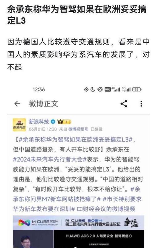 以合约机换卡（解密合约机换卡的新趋势及其对市场的影响）-第3张图片-数码深度
