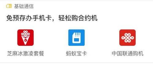 以合约机换卡（解密合约机换卡的新趋势及其对市场的影响）-第2张图片-数码深度