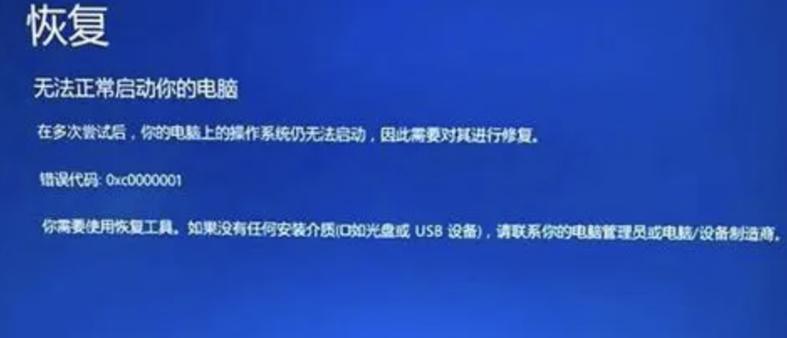 电脑U盘启动装系统教程（一步步教你如何使用U盘启动安装Windows7系统）-第1张图片-数码深度