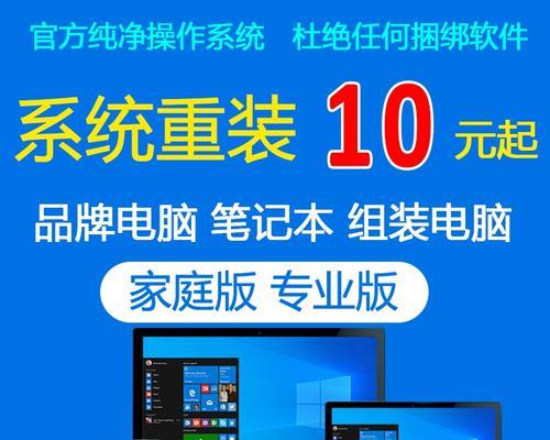 电脑U盘启动装系统教程（一步步教你如何使用U盘启动安装Windows7系统）-第3张图片-数码深度