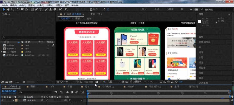探究AE插件导出MP4格式视频的利与弊（解析常用AE插件导出MP4格式视频的优缺点，帮助您选择适合的工具）-第3张图片-数码深度