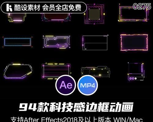 探究AE插件导出MP4格式视频的利与弊（解析常用AE插件导出MP4格式视频的优缺点，帮助您选择适合的工具）-第2张图片-数码深度