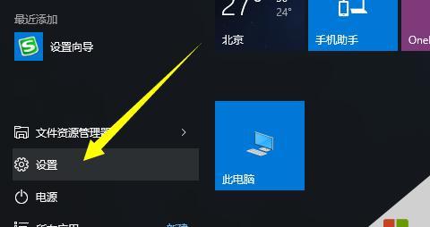 Win7开机按F2一键恢复图教程（Win7系统快速恢复教程）-第1张图片-数码深度